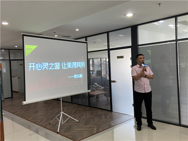 潤(rùn)通CIC演講——開(kāi)心靈之窗，讓美得其所