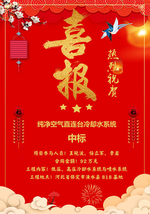 喜報(bào)！??！