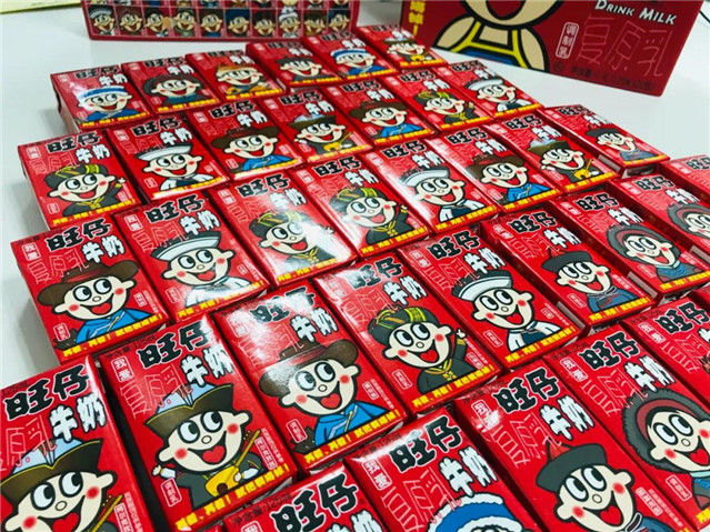 兒童節(jié)快樂(lè)！